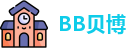 贝博·BB
